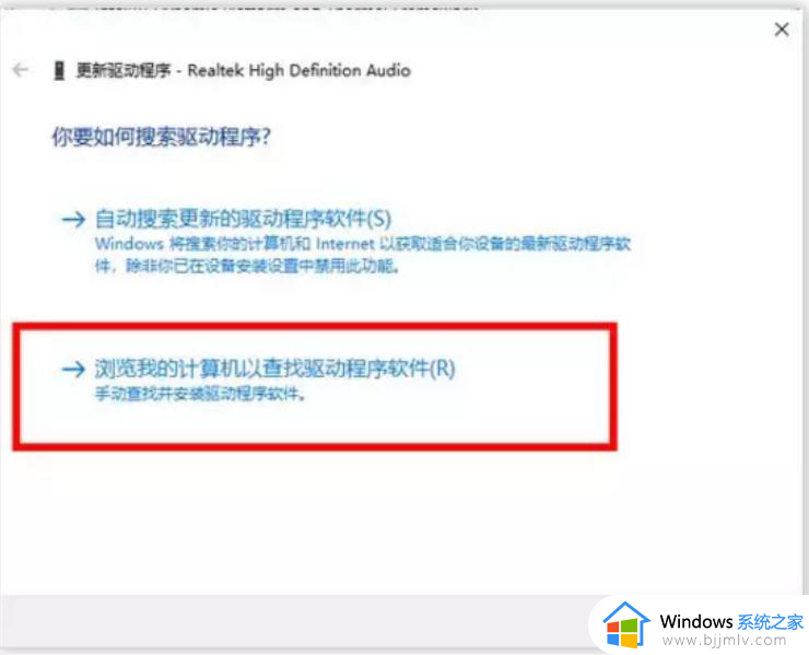 win10如何安装声卡驱动程序_win10怎么重新安装声卡驱动