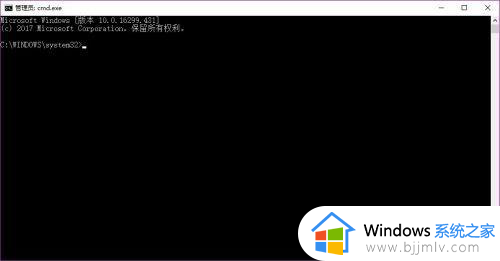 windows管理员运行命令方法_windows如何管理员运行命令行