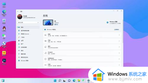 windows过期是什么意思_windows过期怎么解决