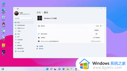 windows过期是什么意思_windows过期怎么解决