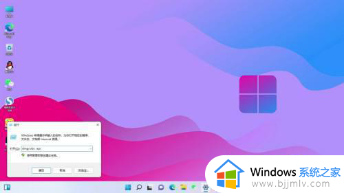 windows过期是什么意思_windows过期怎么解决