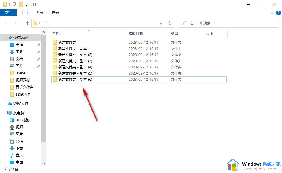 windows合并文件怎么操作_windows如何将多个文件合并