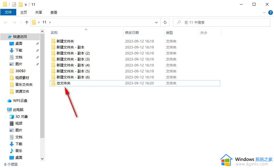 windows合并文件怎么操作_windows如何将多个文件合并