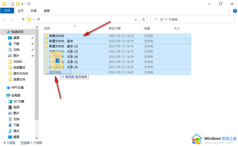 windows合并文件怎么操作_windows如何将多个文件合并