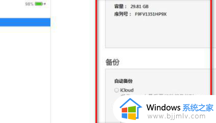 windows和ipad传文件教程_windows如何和ipad进行文件传输