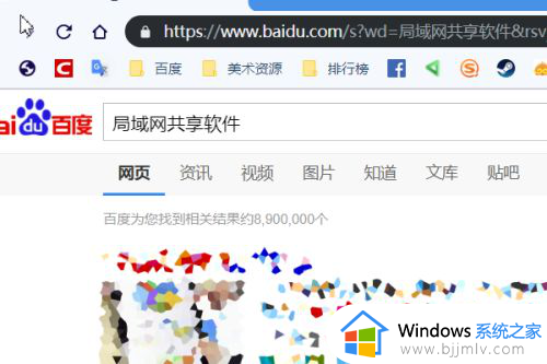 windows和mac之间传输文件怎么操作_windows电脑和mac电脑资料互传步骤