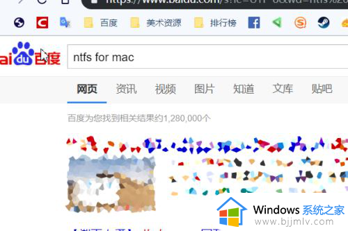 windows和mac之间传输文件怎么操作_windows电脑和mac电脑资料互传步骤