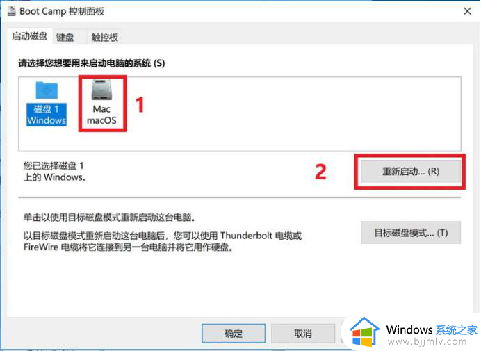 windows和苹果怎么切换_如何在苹果和windows中切换