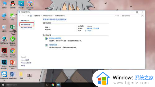 windows激活打不开怎么办_windows激活页面打不开如何处理