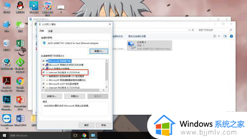 windows激活打不开怎么办_windows激活页面打不开如何处理