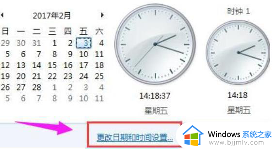 windows激活错误代码怎么办 激活windows出现错误代码如何解决