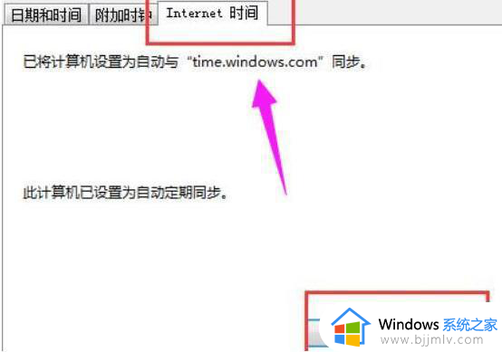 windows激活错误代码怎么办_激活windows出现错误代码如何解决