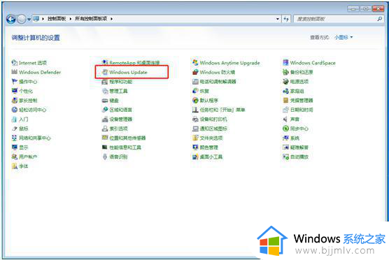 windows激活错误代码怎么办_激活windows出现错误代码如何解决