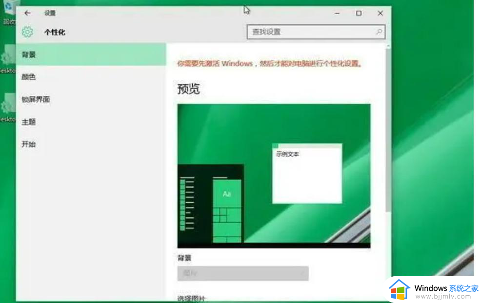 windows激活期限已过有什么影响_windows激活期限已过什么意思