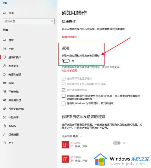 win10任务栏的今日热点怎么关闭_win10如何关闭任务栏的今日热点