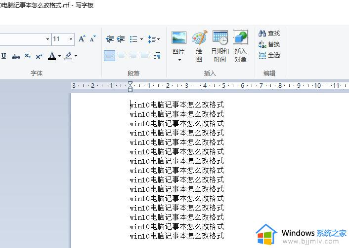 windows记事本编码格式怎么修改_windows如何更改记事本编码格式