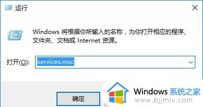 win10任务管理器磁盘100%怎么办_win10任务管理器磁盘总是100%解决方法