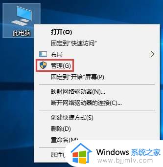 win10任务管理器磁盘100%怎么办_win10任务管理器磁盘总是100%解决方法