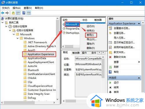 win10任务管理器磁盘100%怎么办_win10任务管理器磁盘总是100%解决方法