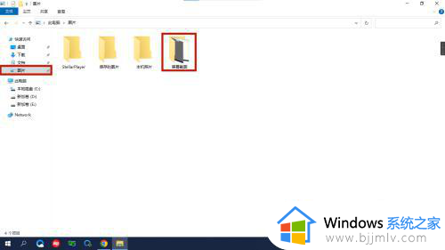 windows截图的快捷键是什么_windows截图的快捷键是哪个键