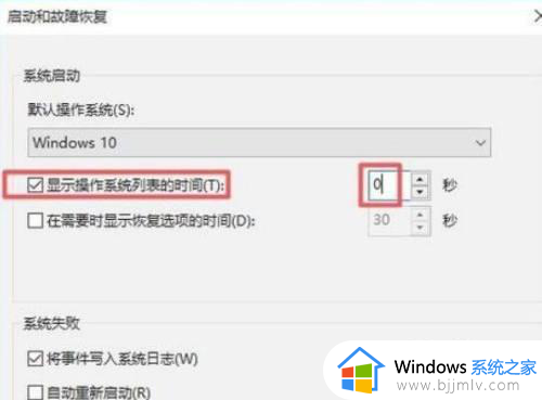 windows开机选项怎么删除_windows如何删除开机选项