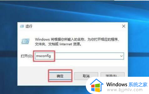 windows开机选项怎么删除_windows如何删除开机选项