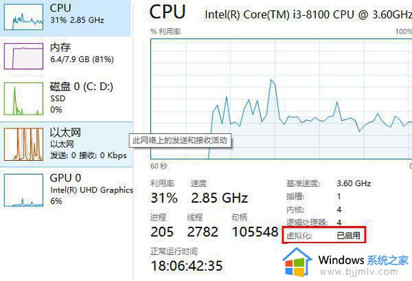 windows可以安装apk吗_windows系统apk怎么安装