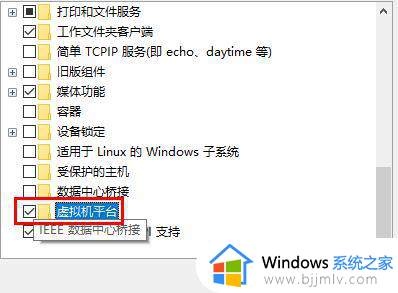 windows可以安装apk吗_windows系统apk怎么安装