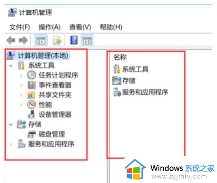 windows看配置哪里看_window怎么看配置