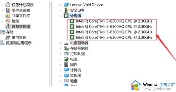 windows看配置哪里看_window怎么看配置