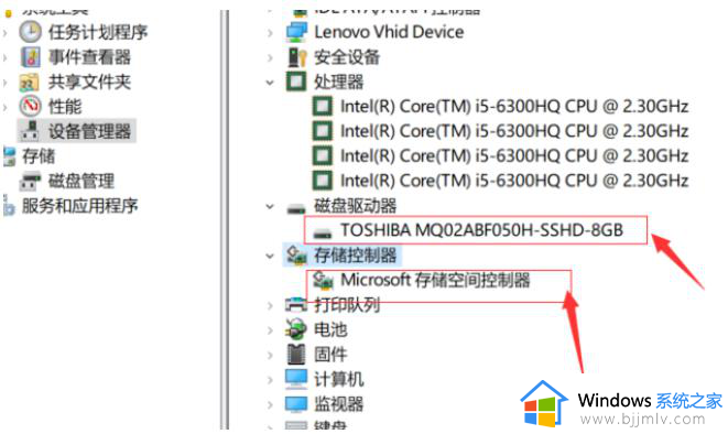 windows看配置哪里看_window怎么看配置