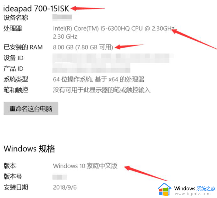 windows看配置哪里看_window怎么看配置