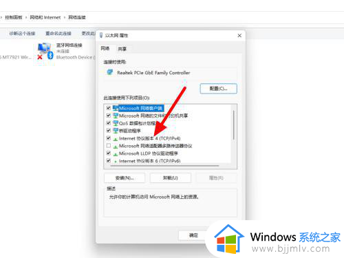 windows连接苹果手机热点失败怎么办_windows连iphone热点连不上网如何处理