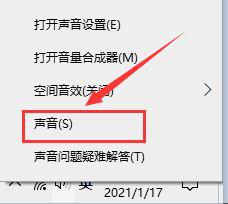 windows录制视频怎么录制声音进去_windows录屏怎么把声音录进去