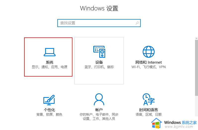 windows屏幕设置亮度方法_window屏幕怎么设置亮度