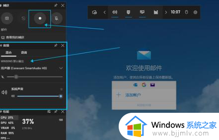 windows屏幕录制软件怎么使用_windows如何使用自带的屏幕录制软件