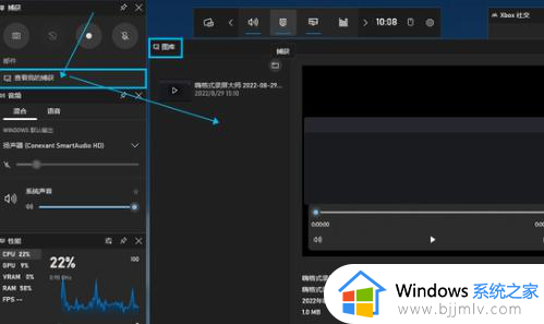 windows屏幕录制软件怎么使用_windows如何使用自带的屏幕录制软件