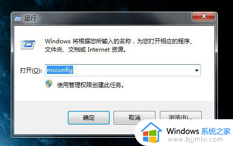 windows切换系统如何操作 怎么切换windows系统