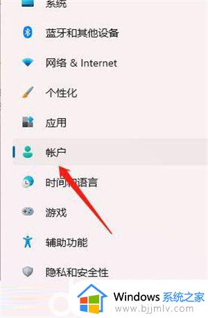 windows11指纹传感器在哪_windows11怎么设置指纹识别