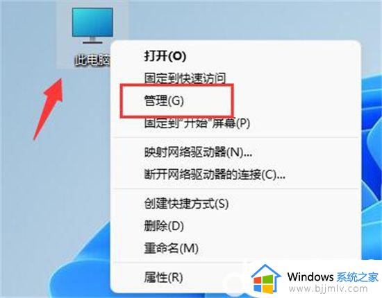 windows11怎么找到d盘_windows11如何打开d盘