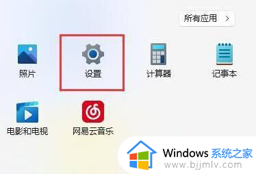 windows11已激活但总出现许可证过期怎么办_windows11许可证即将过期怎么解决