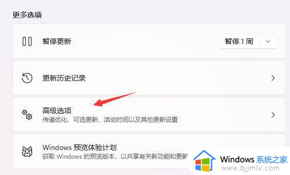 电脑系统win11怎么还原win10_window11怎么恢复到window10