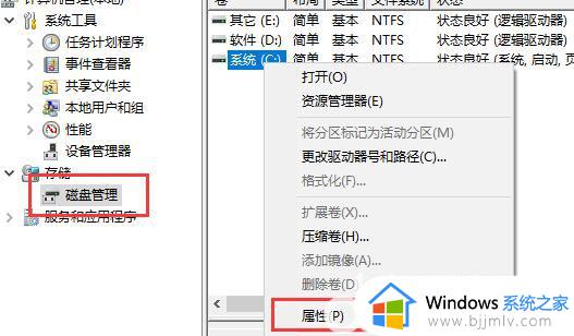 当前电脑不满足windows11怎么办_你的电脑不满足windows11如何处理