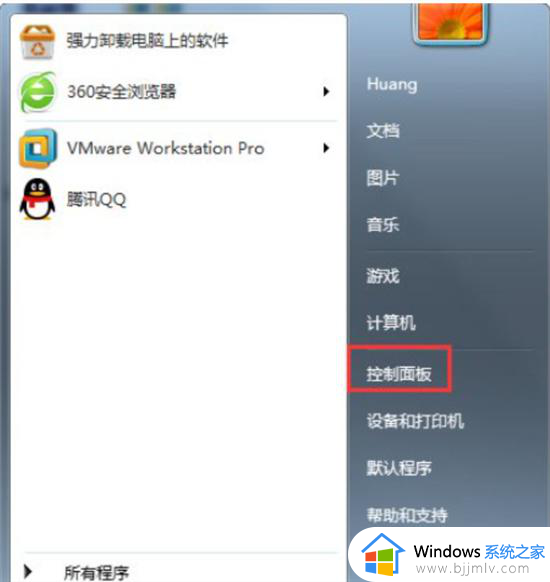 windows7家庭版怎么恢复出厂设置_windows7家庭版系统恢复出厂设置在哪里