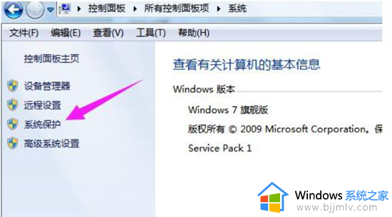 windows7家庭版怎么恢复出厂设置_windows7家庭版系统恢复出厂设置在哪里