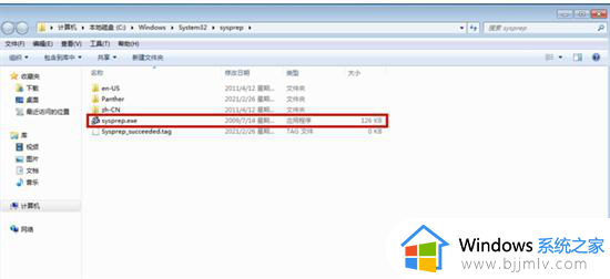 windows7家庭版怎么恢复出厂设置_windows7家庭版系统恢复出厂设置在哪里