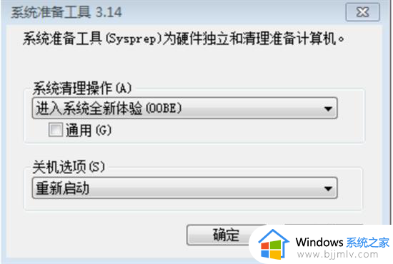 windows7家庭版怎么恢复出厂设置_windows7家庭版系统恢复出厂设置在哪里