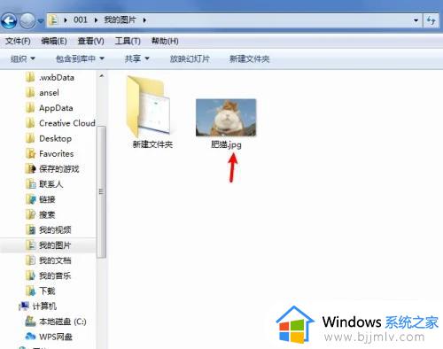 windows7后缀名怎么显示_windows7显示文件后缀名设置方法