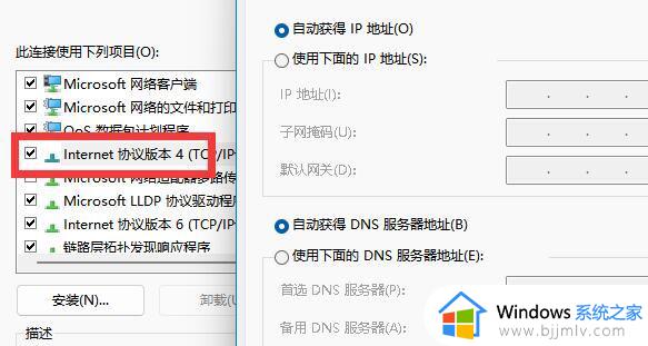 电脑插了网线无internet访问怎么办_电脑插网线无internet访问修复方案