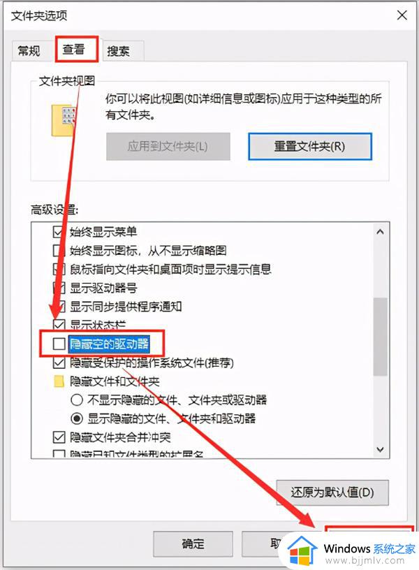 电脑不能识别u盘怎么解决_电脑突然不能识别u盘解决方案